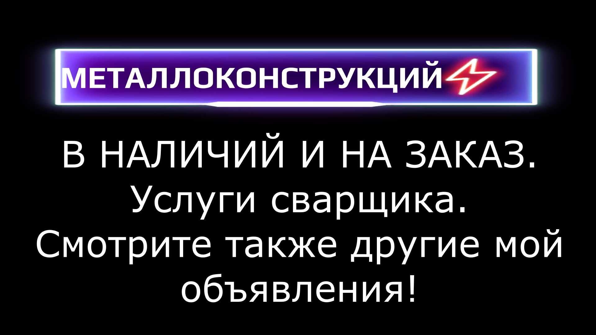 3в1.   лестница,стремянка,подмост(леса)