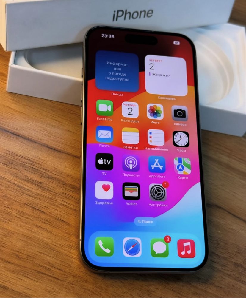 Iphone 15 PRO Titan