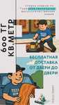 Стирка ковров чистка ковров мойка ковров