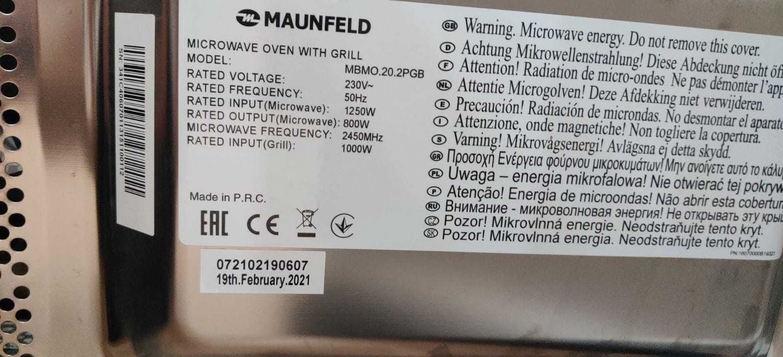 микроволновка встраиваемая MAUNFELD MBMO.20.2PGB нерабочая