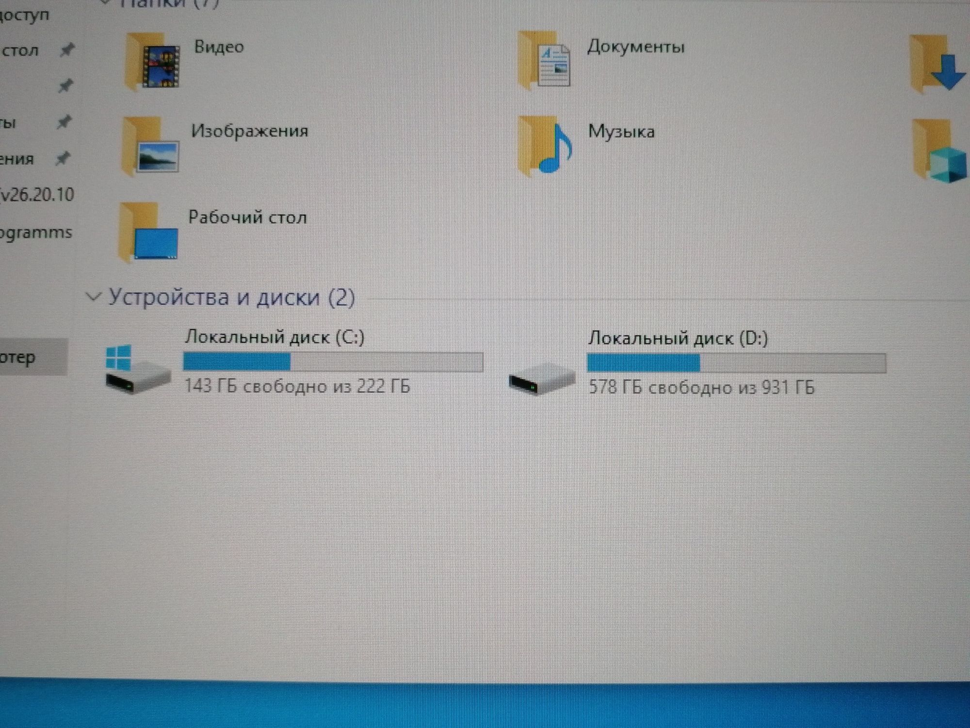 (PC) Игровой Компьютер / для Коммерческих работ