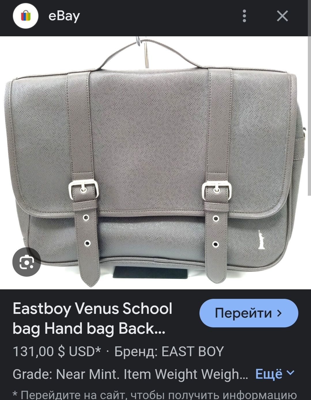 Сумка, портфель Eastboy venus, Япония