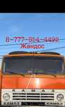 Услуги самосвала Камаз