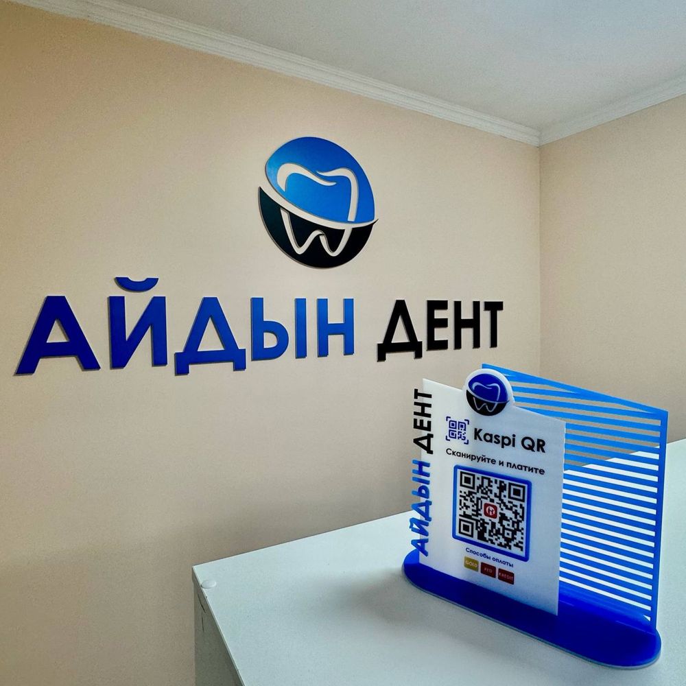 Настольная табличка QR