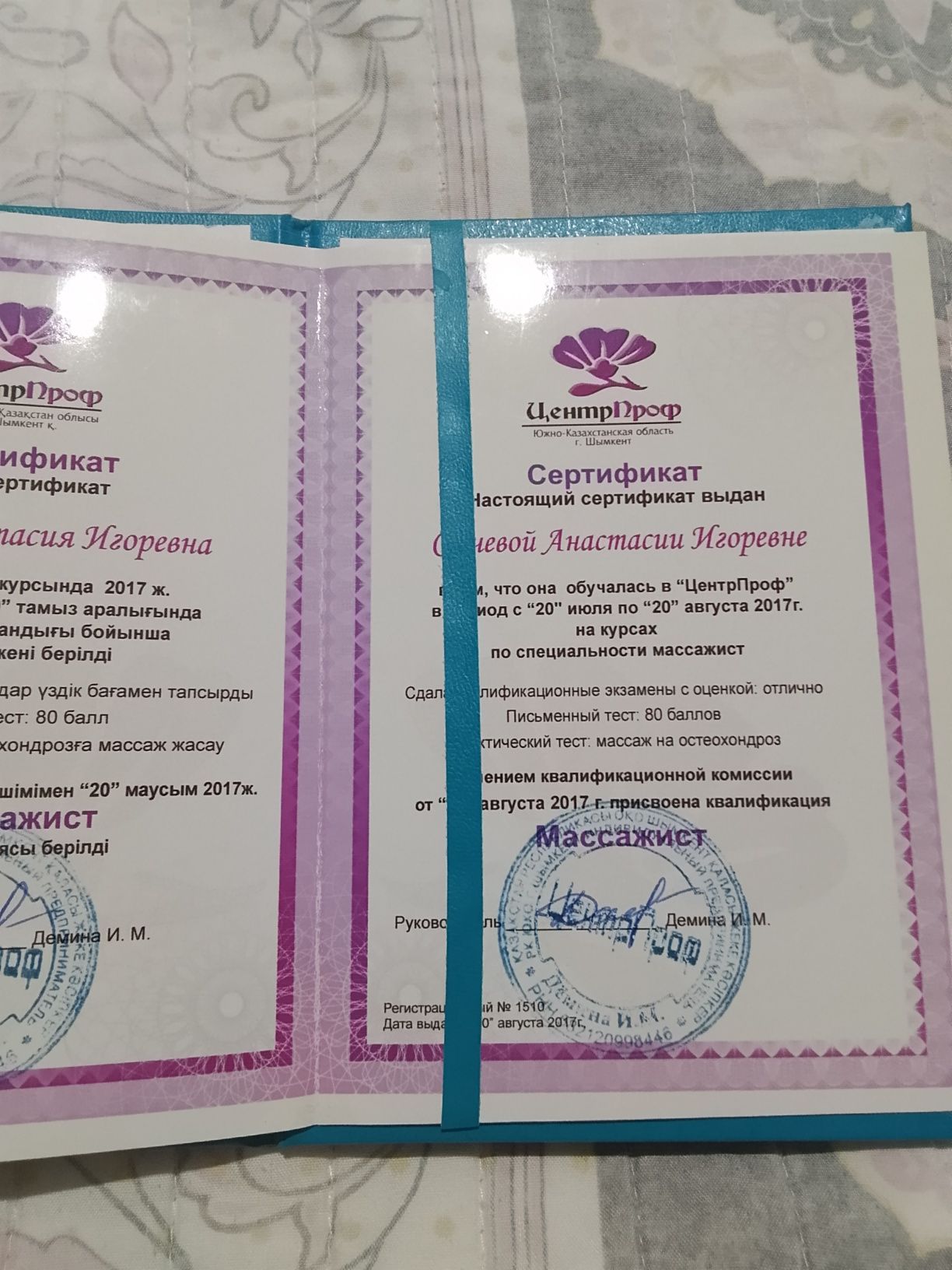 Спа комплекс на выезд