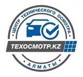 Техосмотр 7 станции в городе Алматы
