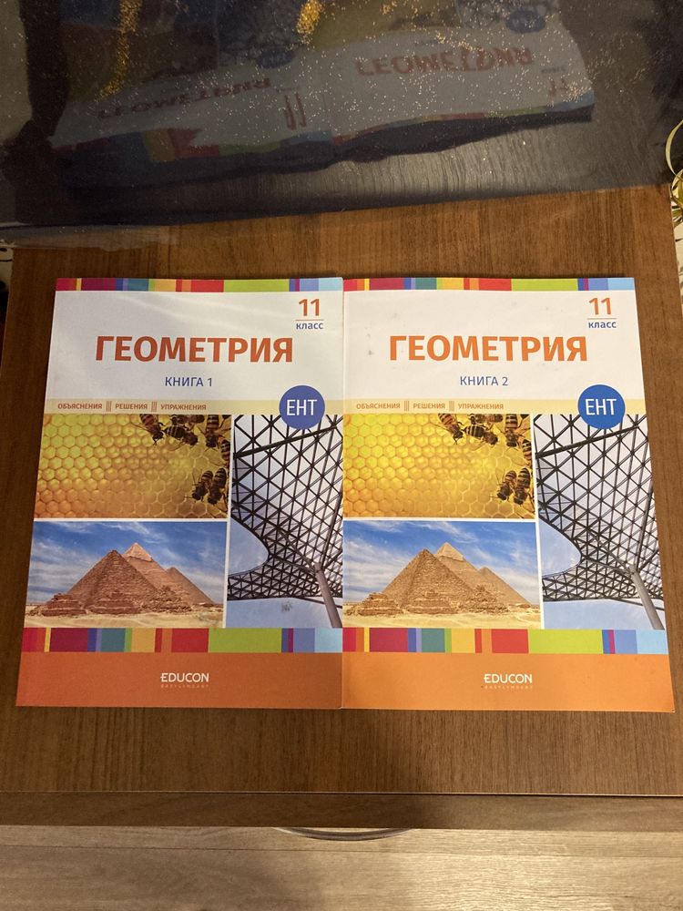 Учебники для подготовки к ЕНТ