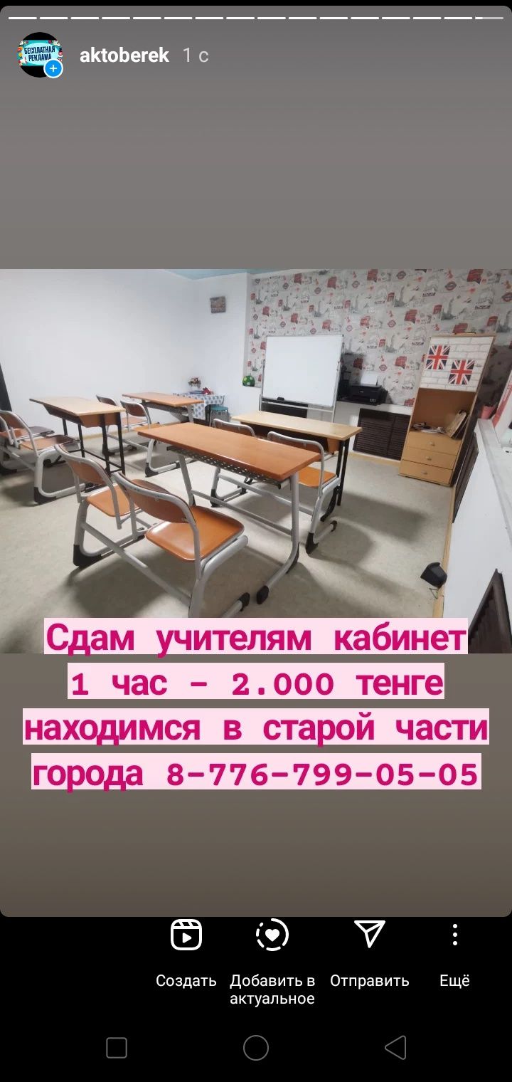 Срочно продам детскую горку и бассейн в комплекте