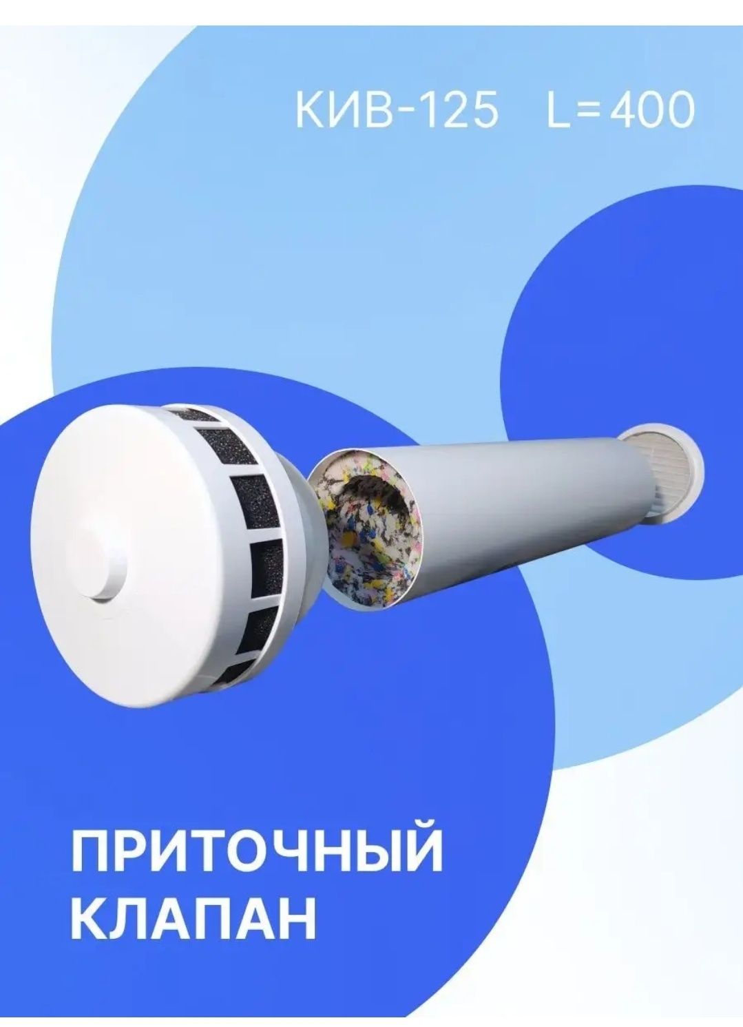 7 шт отдушина имеется новые в пачке