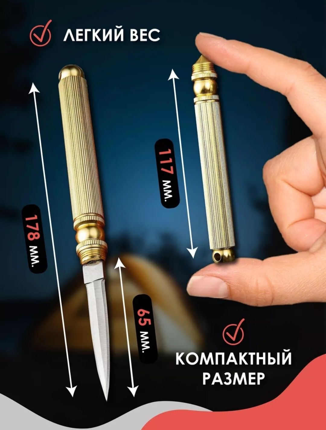 Мультитул, бренд Германия.