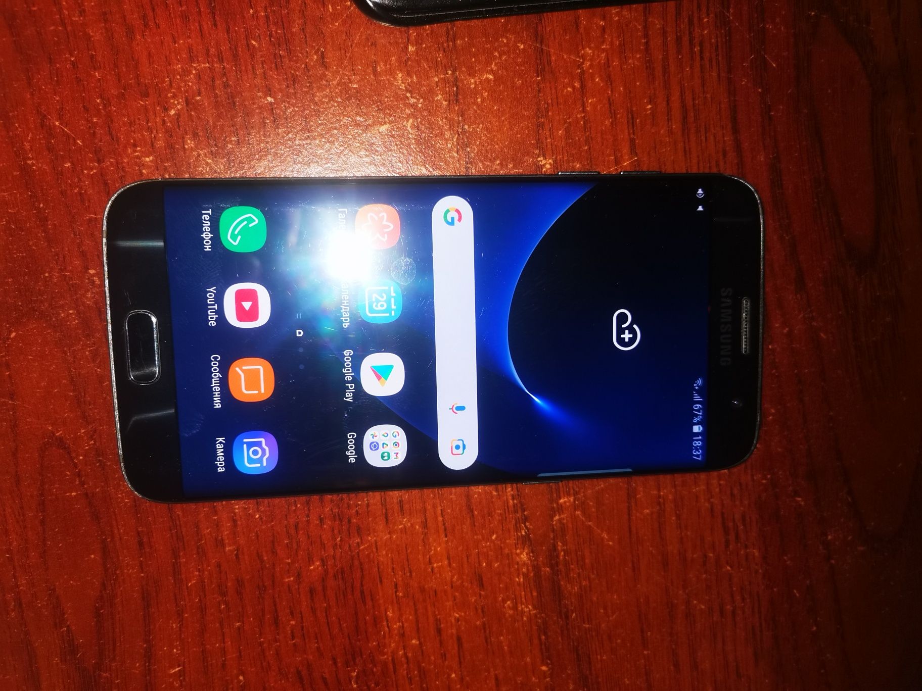 Samsung Galaxy s7 edge