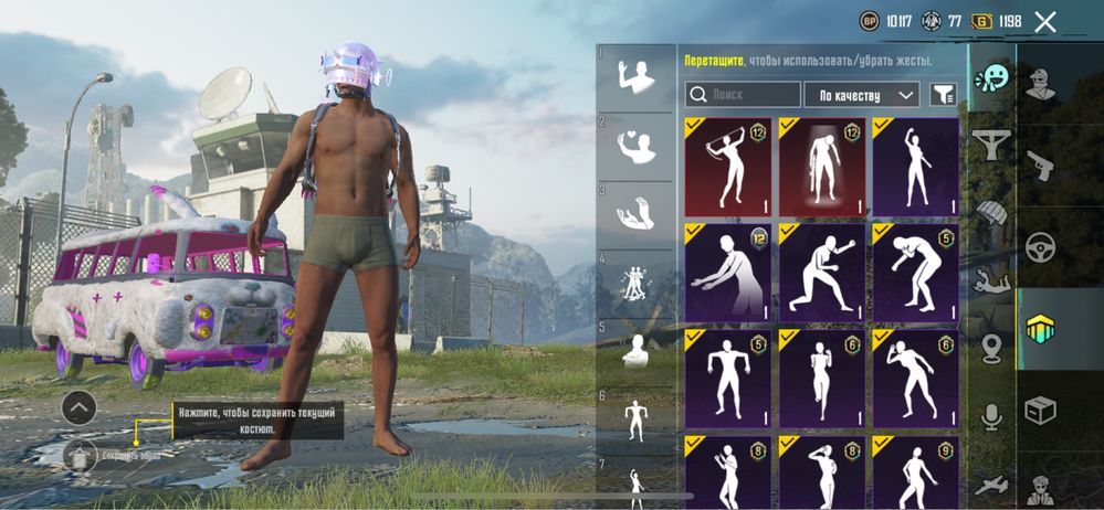 В прождаже аккаунт игры Pubg Mobile