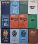 Продам художественные книги