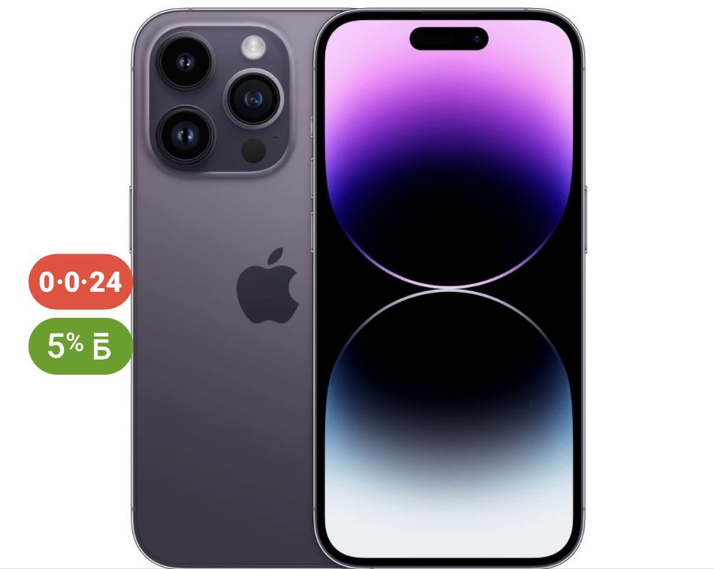 Iphone 14 pro 512гб