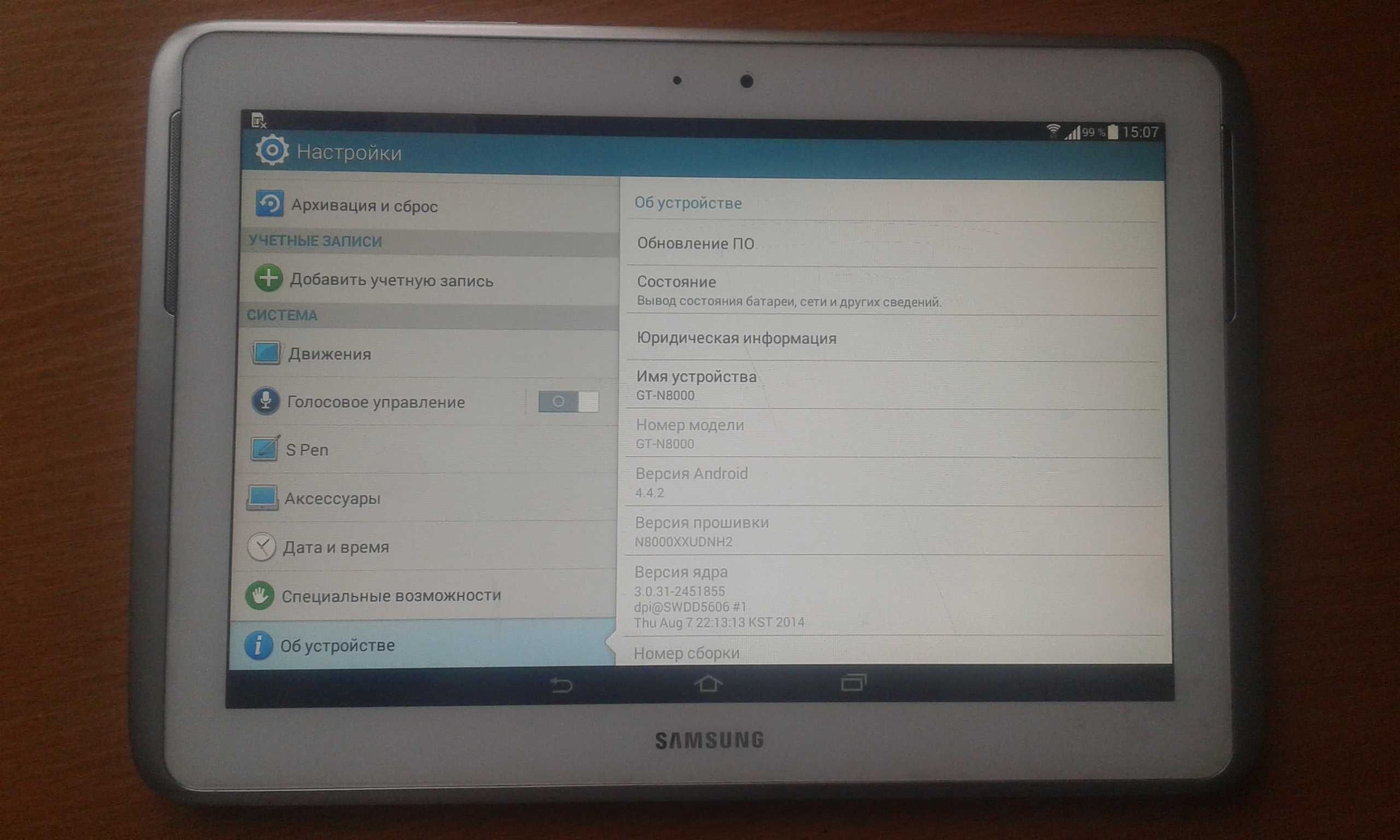 Планшет Samsung Galaxy Note 10.1 GT-N8000