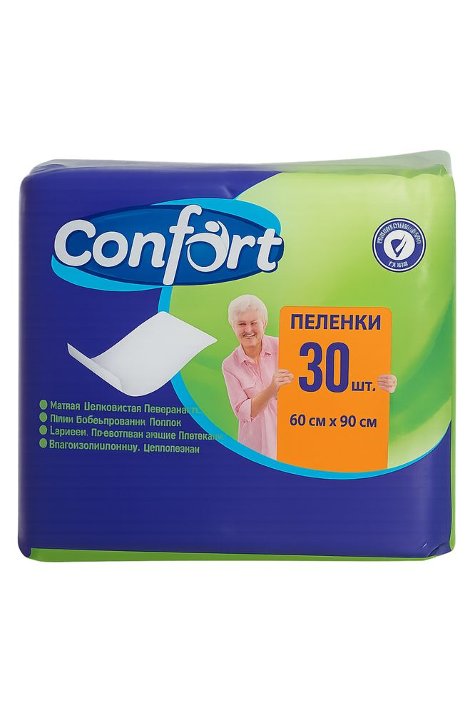 Пеленки одноразовые