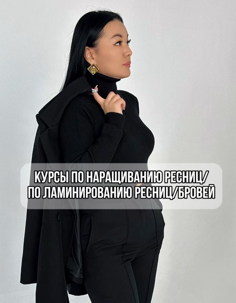Курсы/обучение наращиванию ресниц