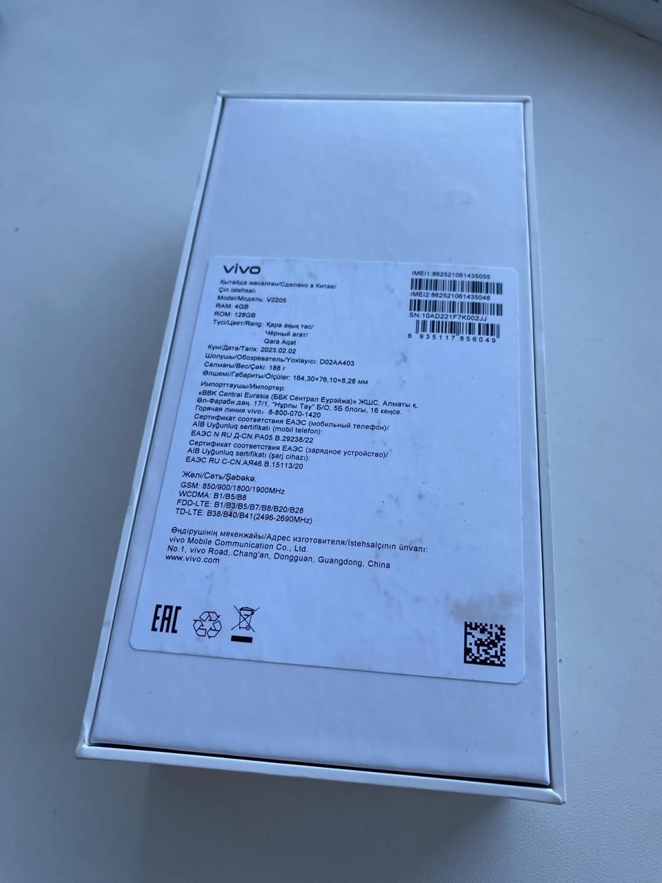 Продам телефон VIVO Y35