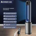 Вентилятор Chigo напольный (безопасный) с ультрафиолетом