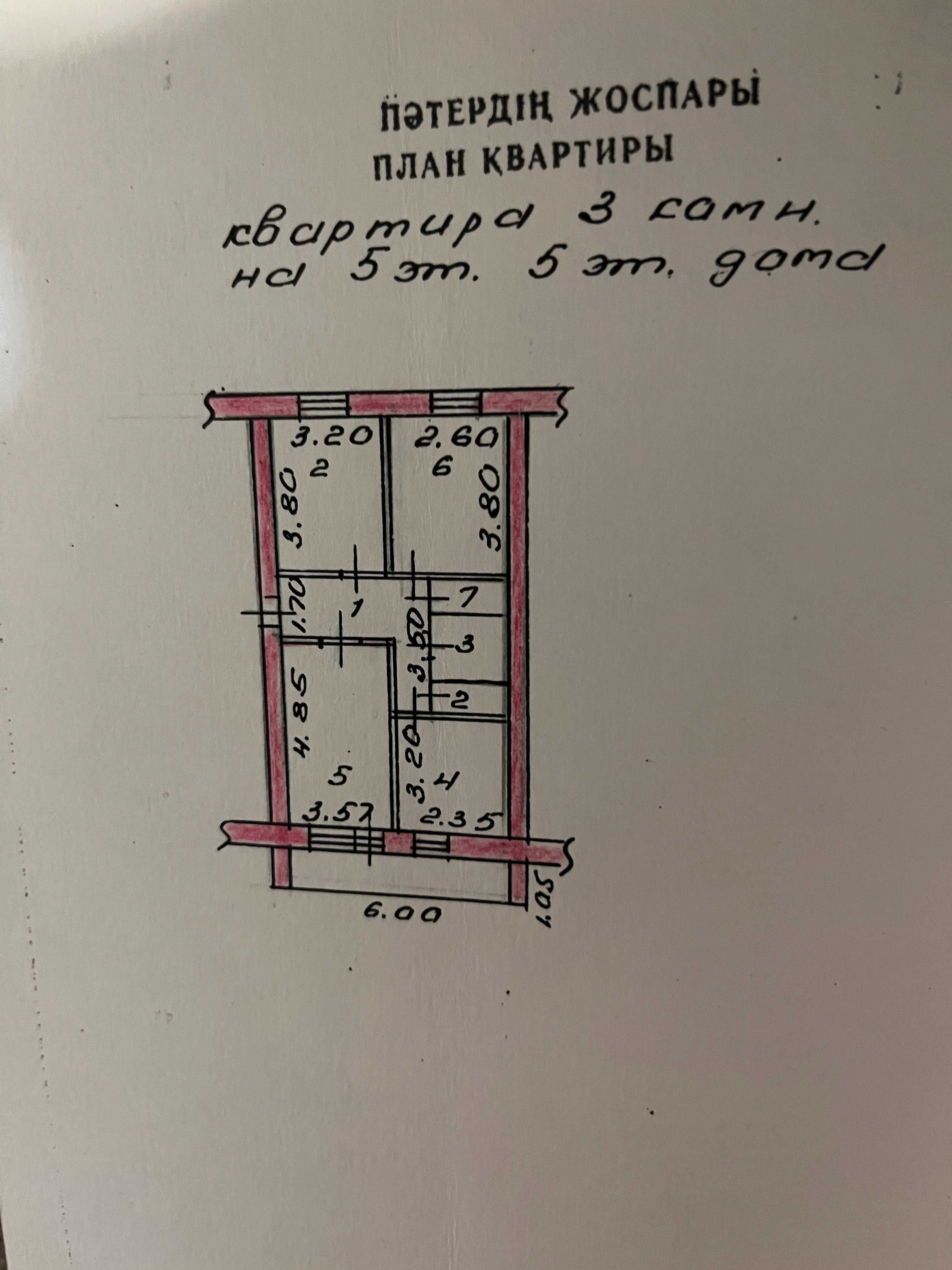 3-комнатная квартира, ул. Гоголя 13 возле магазина Aimer