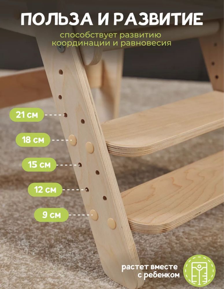 Башня помощника Монтессори