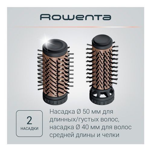 Продаю фен-щётку Rowenta CF-9528