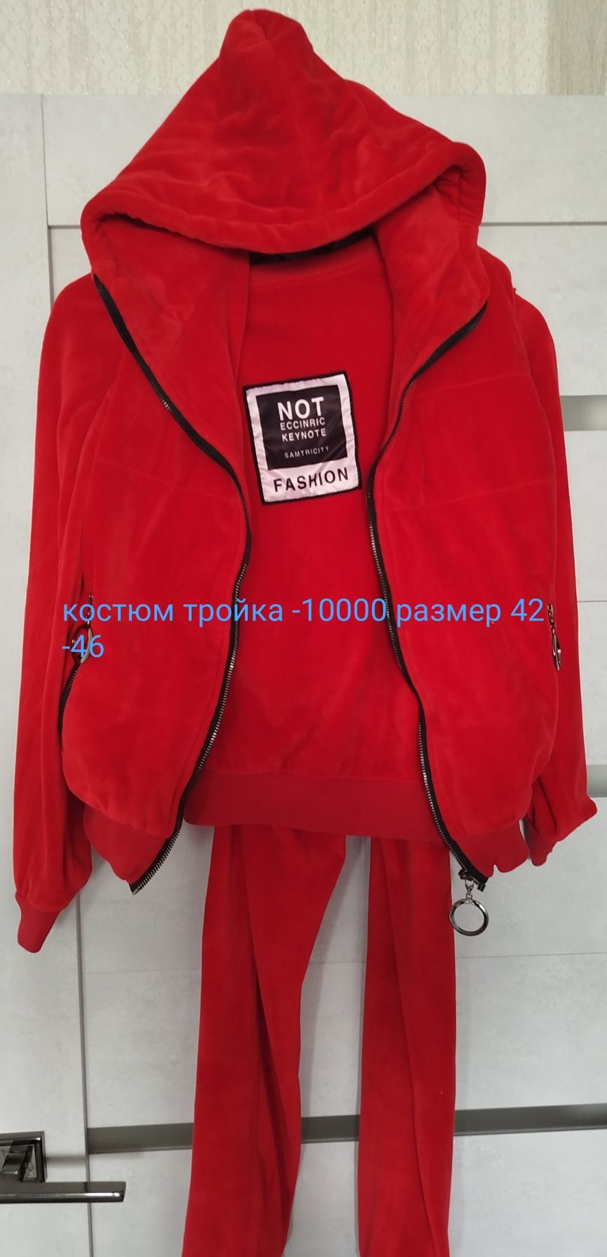 Продам женский вещи