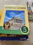 Книги 5-6 класс для школы