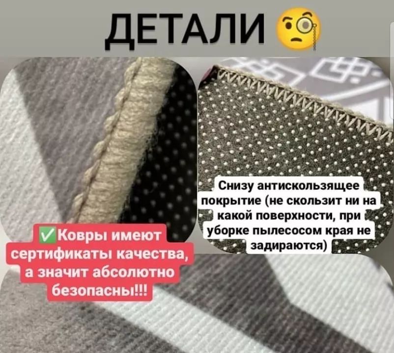 Ковры в детскую комнату
