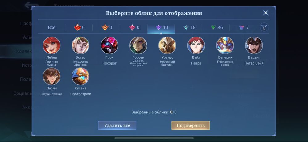 Аккаунт сатылады