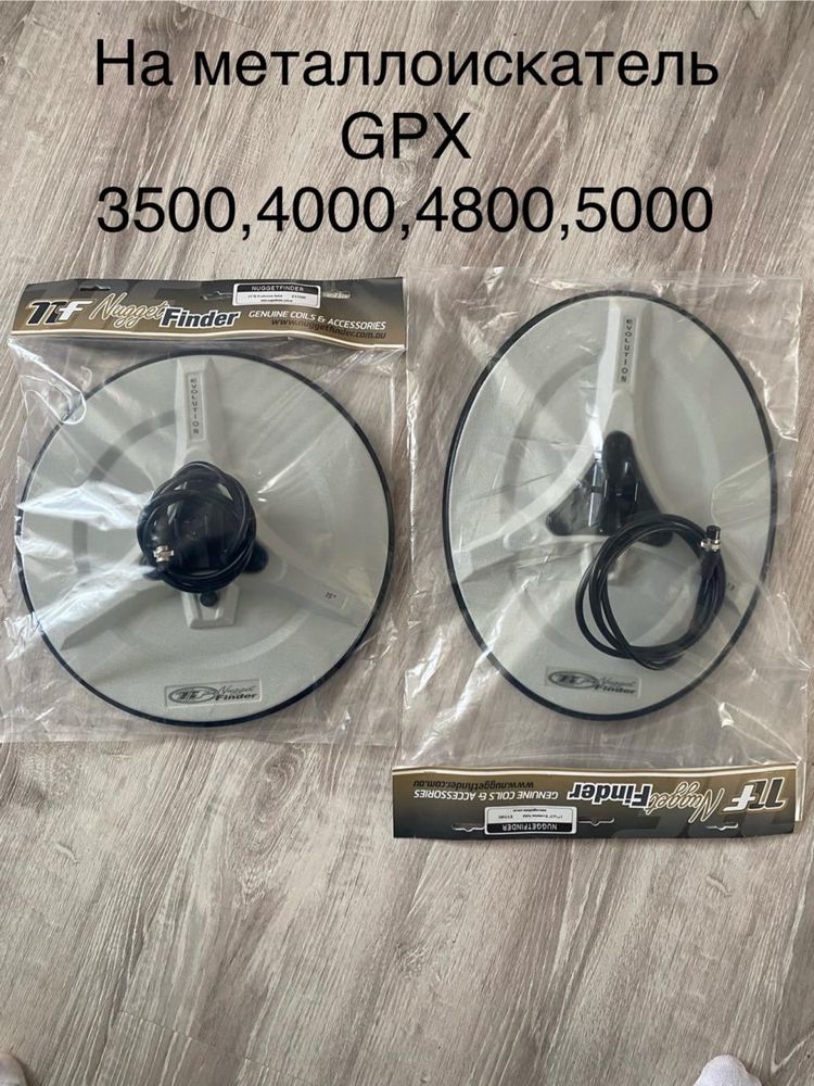 Катушка Nuggetfinder для Минелаб GPZ 7000, GPX 5000
