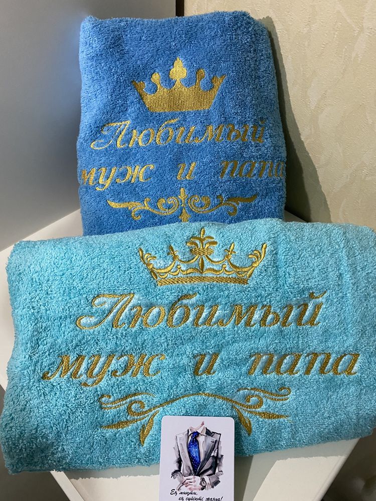 Именные халаты акция 15тыс