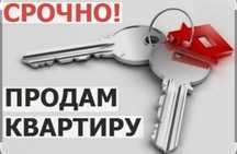Двухкомнатная квартира в продаже