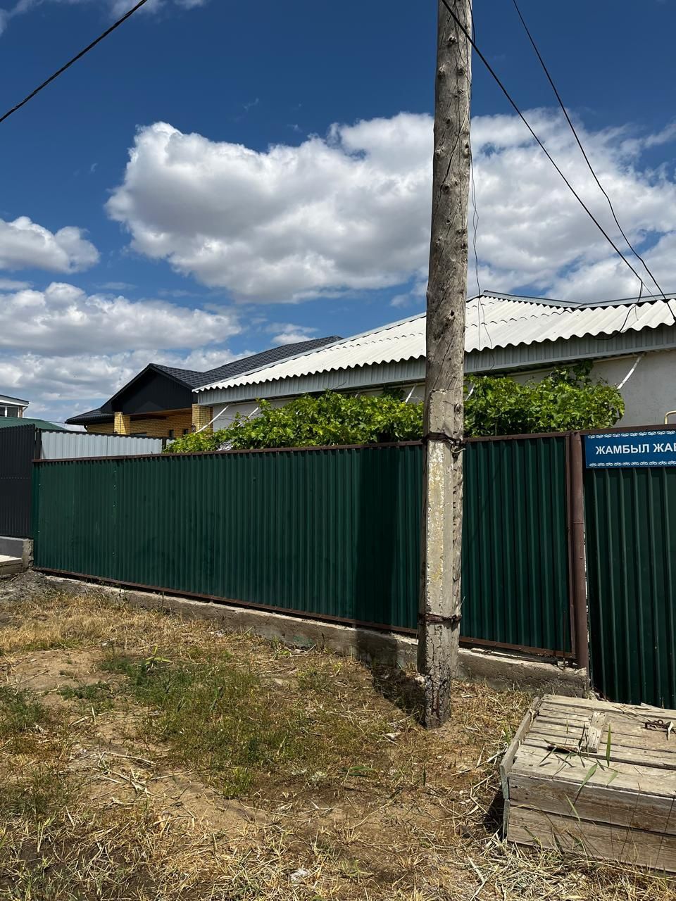 Срочно продам дом