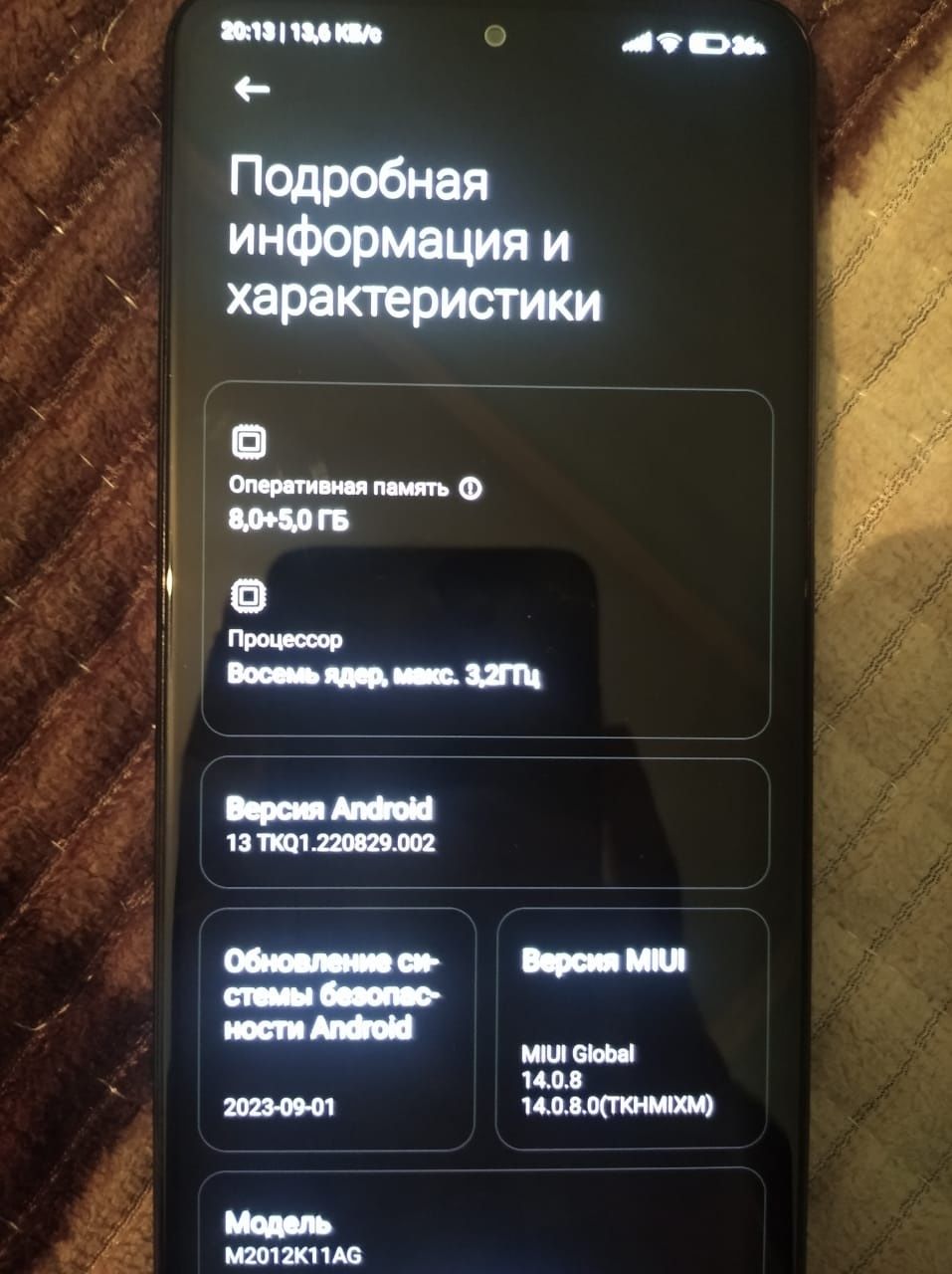 Poco F3 обмен с OnePlus