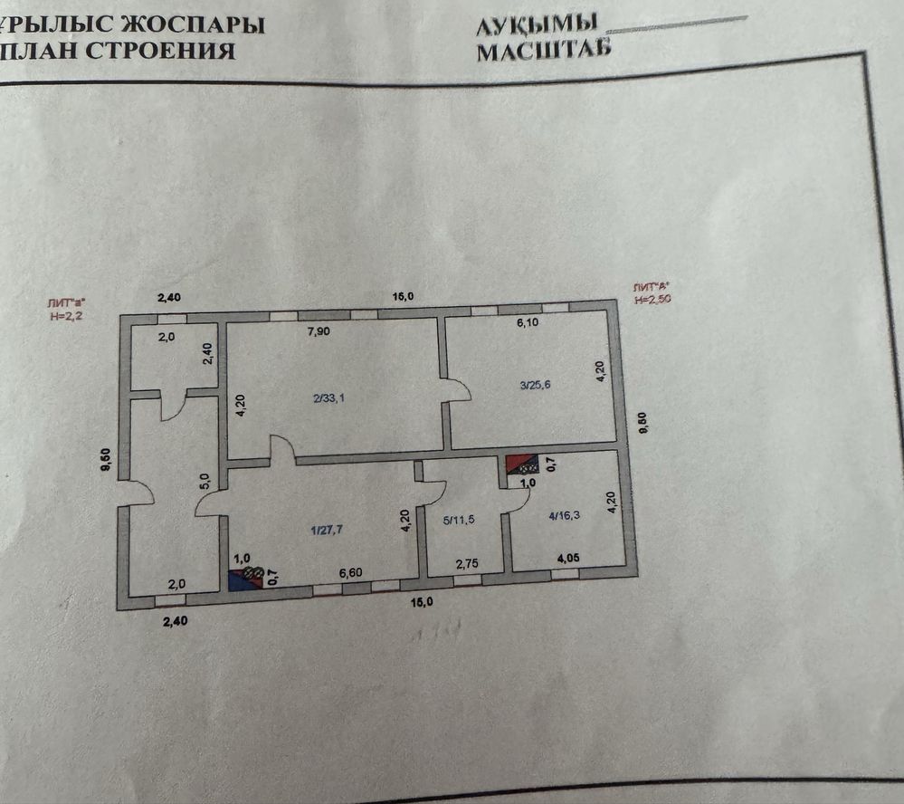 Продам дом с.Имантау торг