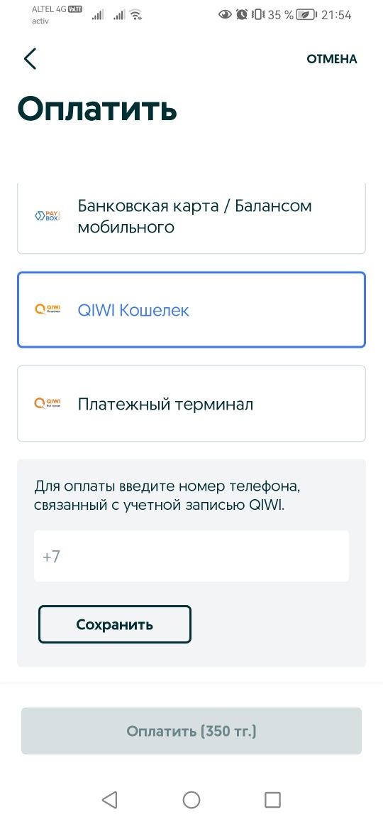 Сдам 1-комн квартиру почасам, на ночь, посуточно