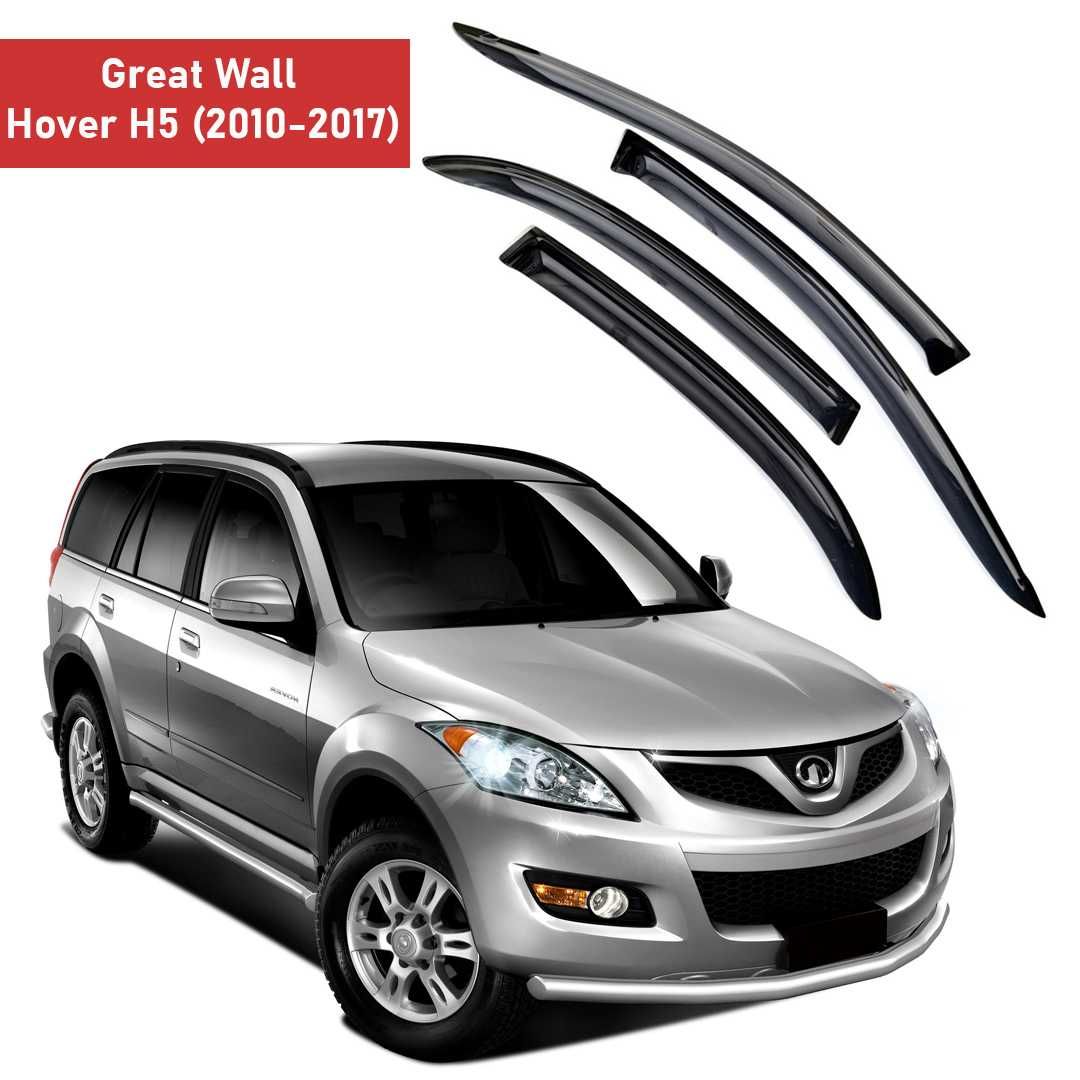 Дефлекторы окон для автомобилей Great Wall (Грейт Вол), Астана