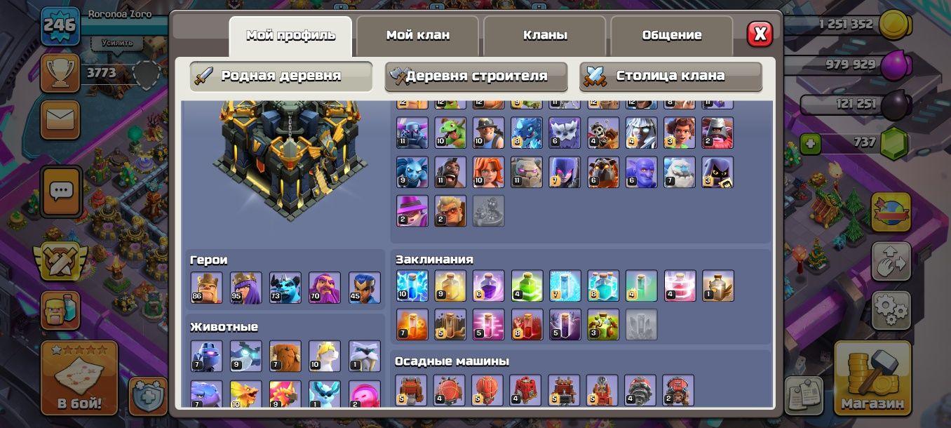 Продам аккаунт clash of clans 17 тх