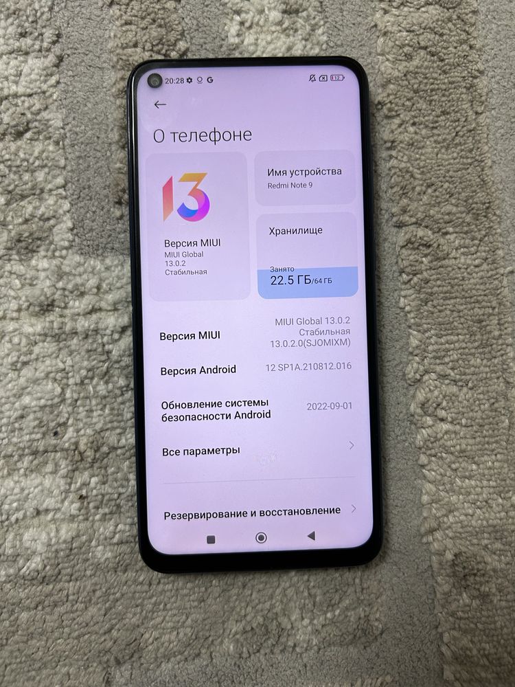 Продам redmi note 9