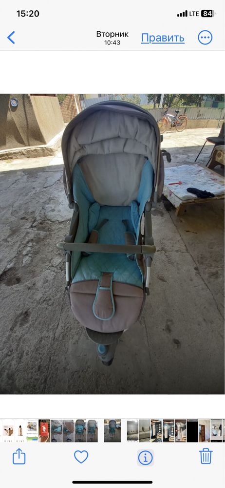 Коляска прогулочная Happy baby фирма