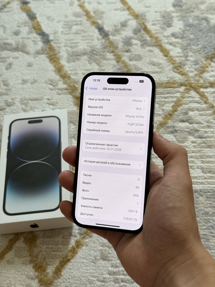 Iphone 14 Pro 256гб/99%