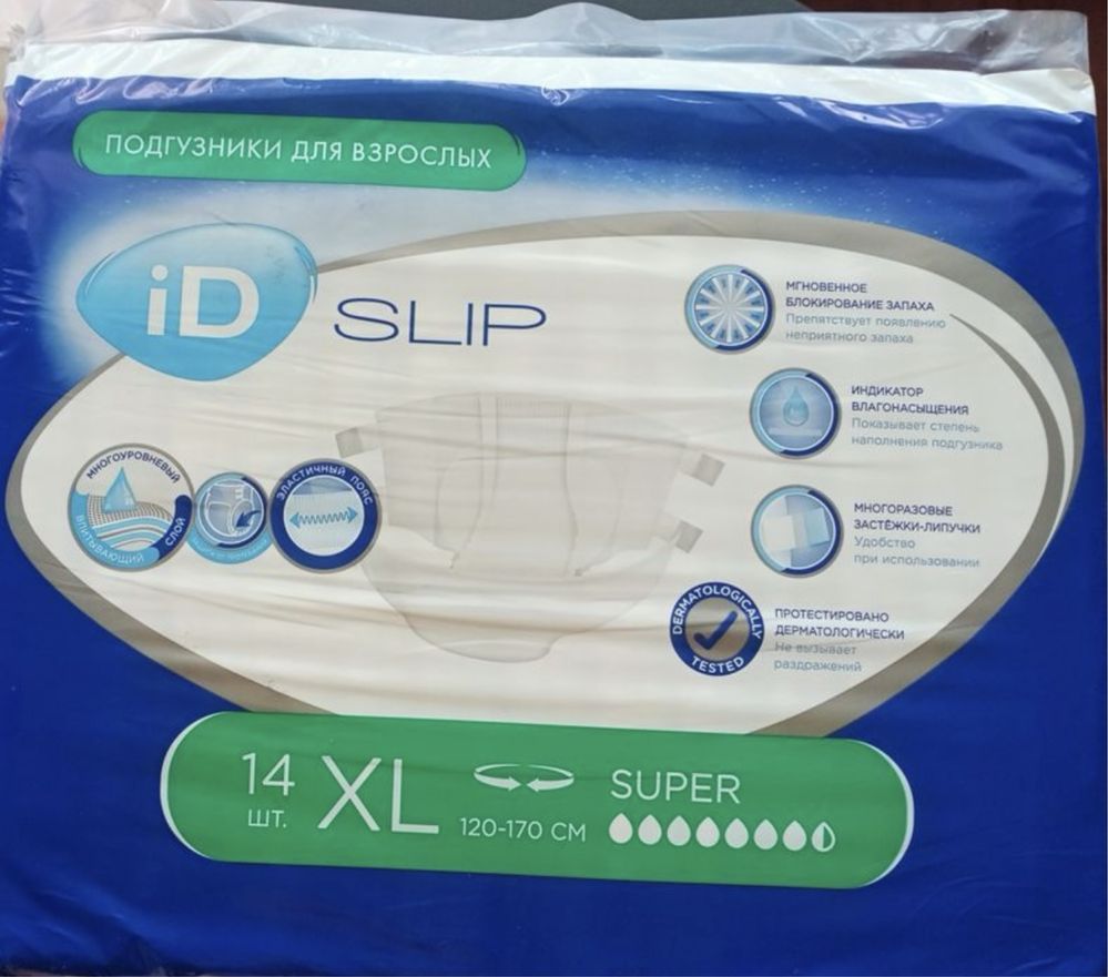 id slip подгузники для взрослых