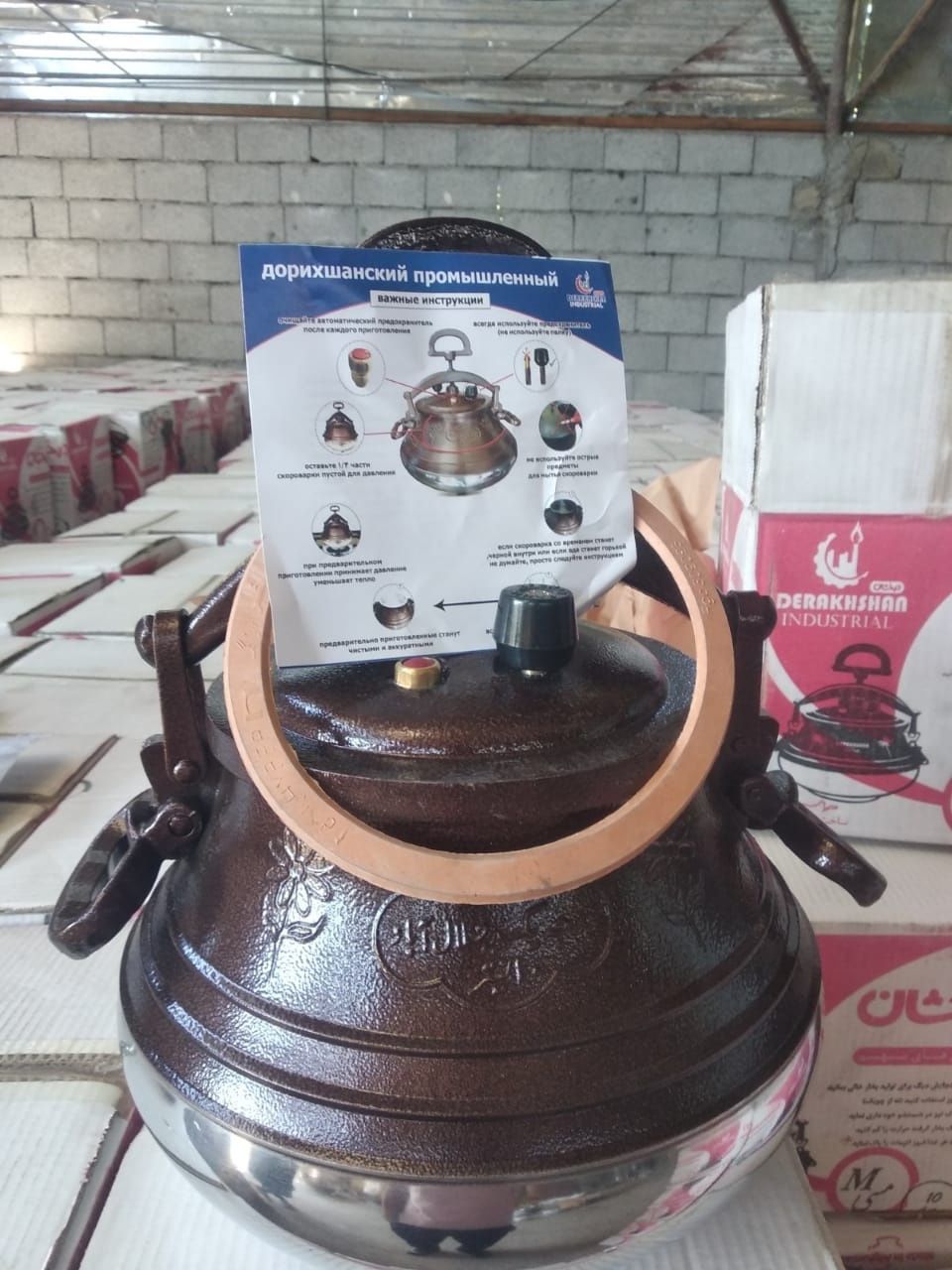 Афганские казаны в Экибастуз
