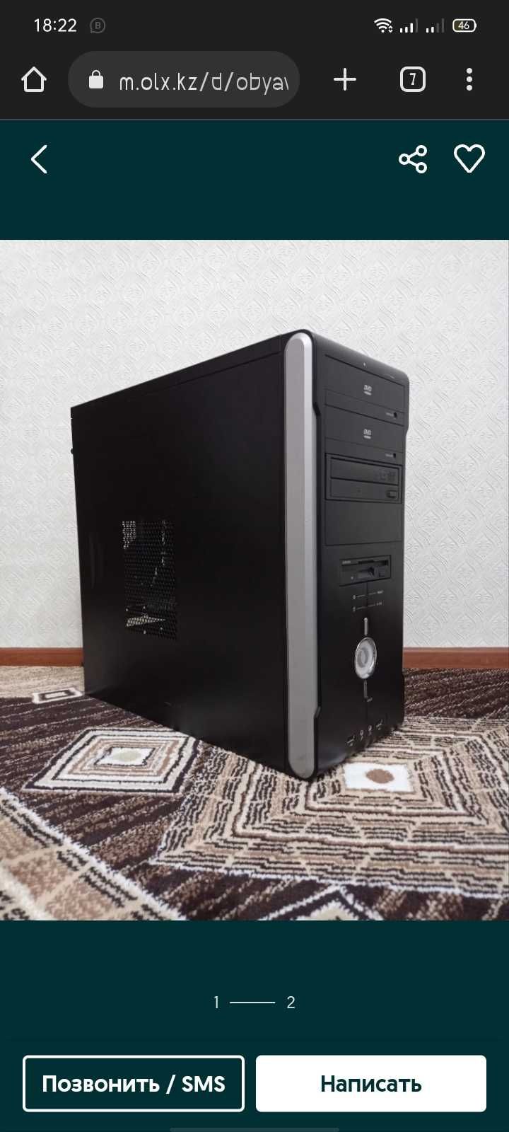 Продам компьютер за 80 тыс