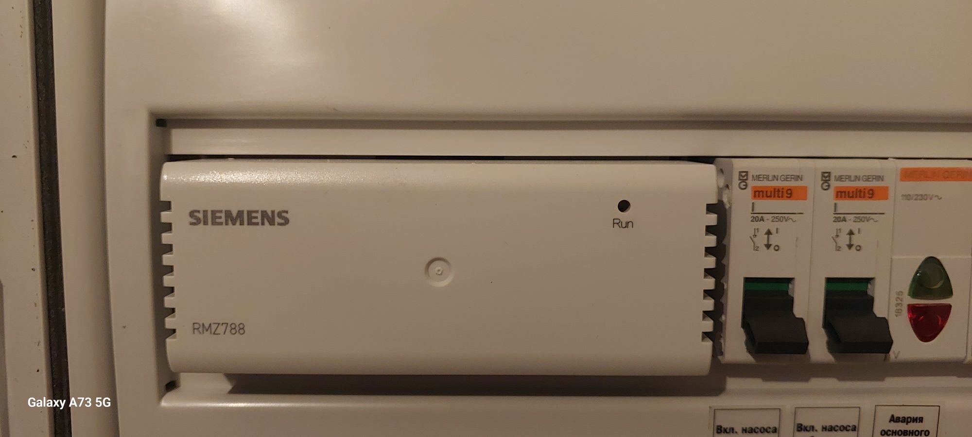 Электроника  регуляторы siemens. В сборе
