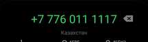 Продам VIP номер Beeline