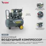 Воздушный компрессор. Ваздушный кампрессор. Кампрессор