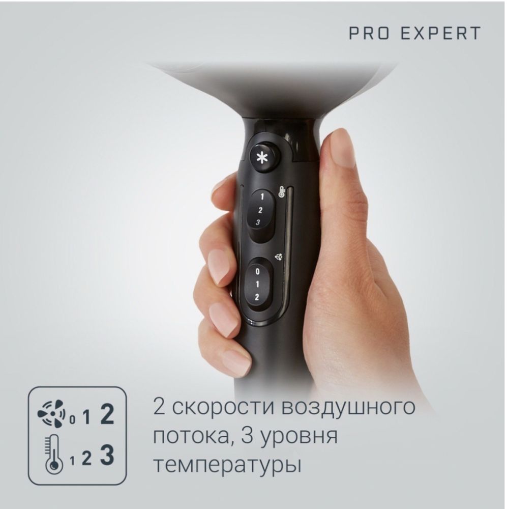 Продам фен для волос