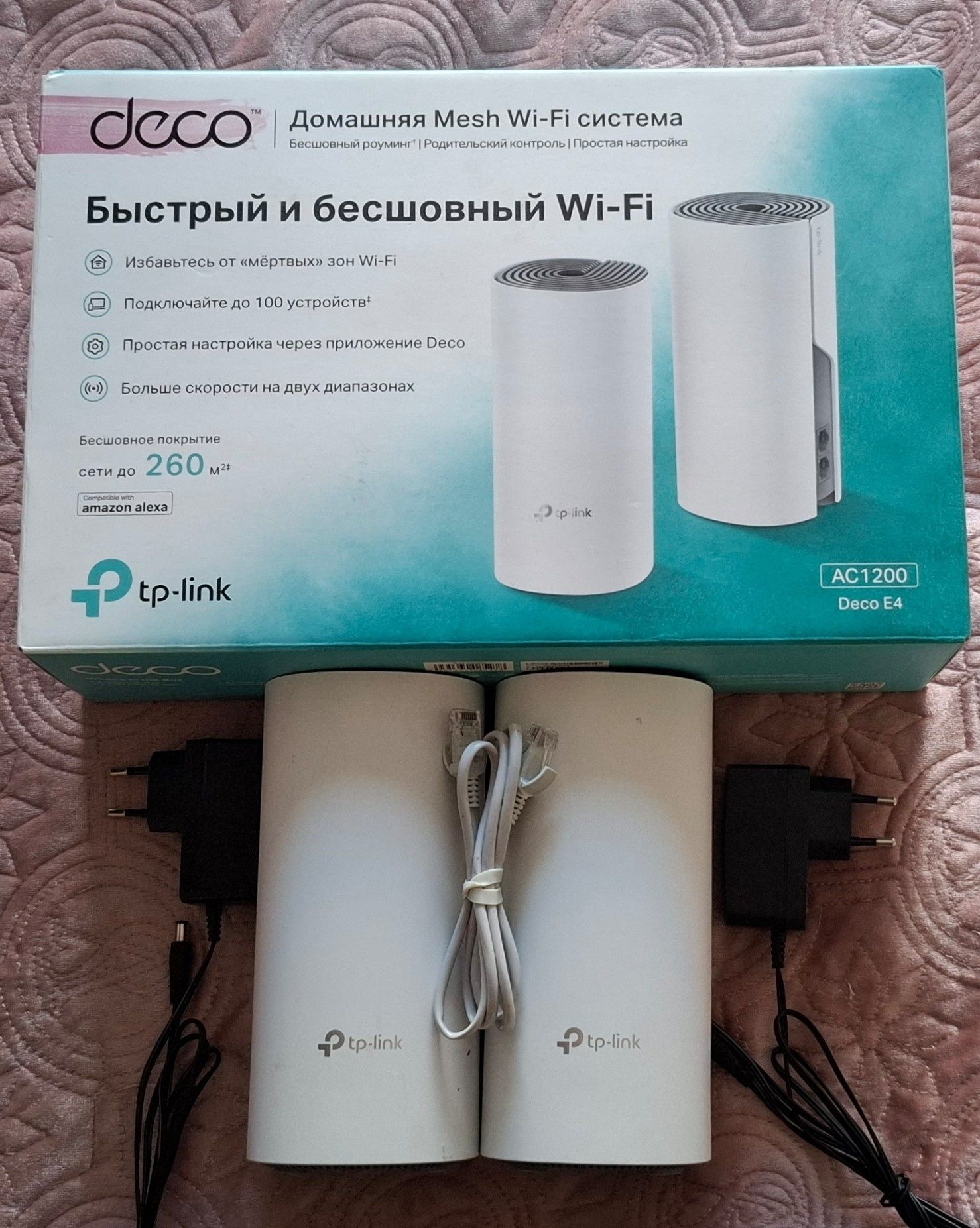 Продам полностью рабочий Wi-Fi роутер TP-LINK DECO!